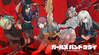 【『ガールズバンドクライ』 】コスプレ衣装