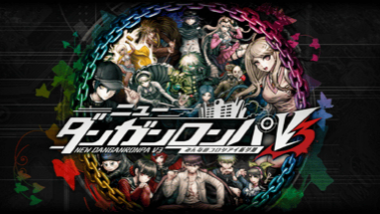 【『ニュー ダンガンロンパV3 みんなのコロシアイ新学期』 】コスプレ衣装