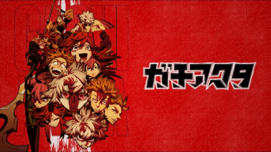 【『ガチアクタ リヨウ・リーパー』 】コスプレ衣装