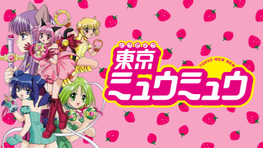 【『東京ミュウミュウ 』 】コスプレ衣装