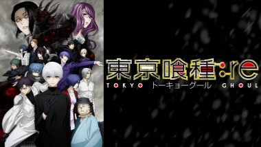 【『東京喰種 』 】コスプレ衣装