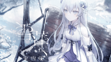 【『東雪蓮 』 】コスプレ衣装