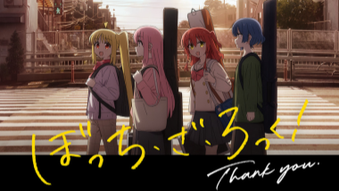 【『 ぼっち・ざ・ろっく !
 』 】コスプレ衣装