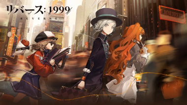 【『リバース:1999』 】コスプレ衣装