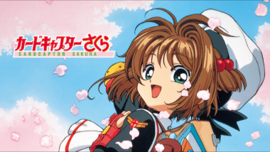 【『 カードキャプターさくら』 】コスプレ衣装