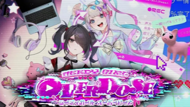 【『NEEDY GIRL OVERDOSE 』 】コスプレ衣装