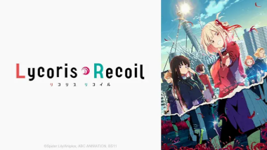 【『 Lycoris Recoil』 】コスプレ衣装