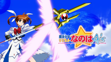 【『魔法少女リリカルなのは』 】コスプレ衣装